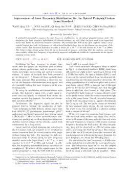Improvement of Laser Frequency Stabilization for the Optical