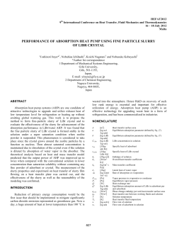Performance of Absorption Heat Pump Using Fine Particle Slurry of