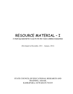 Course Materials