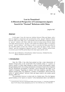 A Historical Perspective of Contemporary Japan`s Search for