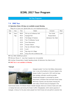 ICORL 2017 Tour Program