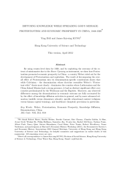 - Hong Kong University of Science and Technology