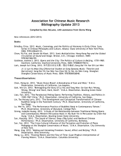 Association for Chinese Music Research Bibliography