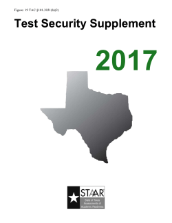 TEST SECURITY SUPPLEMENT