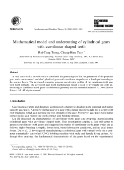 Mathematical model and undercutting of cylindrical gears with