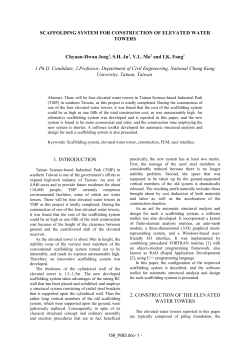 Scaffolding System for Construction of Elevated Water Tower