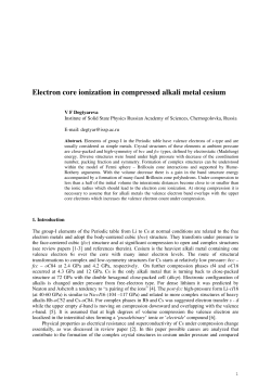 Electron core ionization in compressed alkali metal cesium