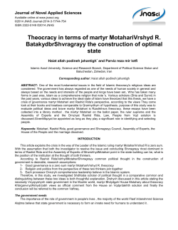 Theocracy in terms of martyr MotahariVrshyd R