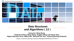 Ming Zhang &ldquo;Data Structures and Algorithms