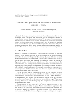 Models and algorithms for detection of spam and senders of