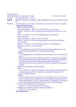 Oxacillin Powder for Injection