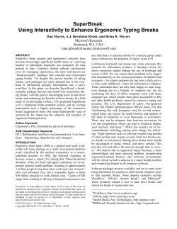 SuperBreak: Using Interactivity to Enhance Ergonomic Typing Breaks
