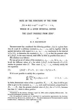 Note on the functions of the form f(x)