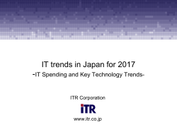 IT trends in Japan for 2017