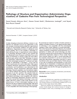 Pathology of Structure and Organization (Administrator Orga