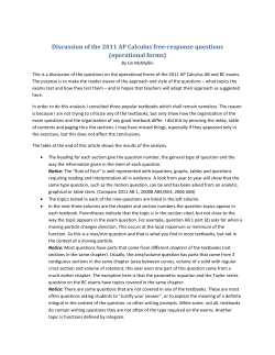 Discussion of the 2011 AP Calculus free-response