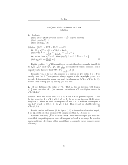5th quiz-solution