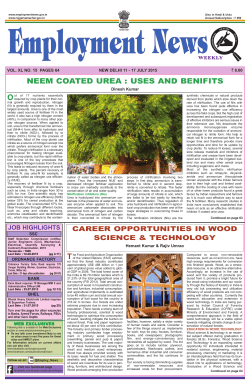 neem coated urea : uses and benifits
