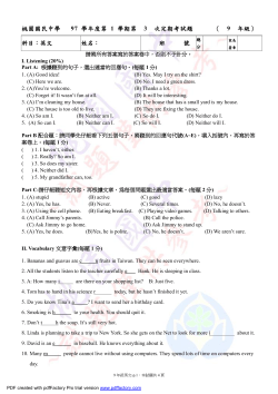 桃園國民中學97 學年度第1 學期第3 次定期考試題（ 9 年級） 科目：英文