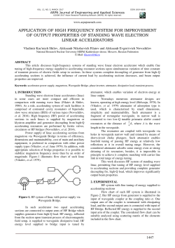 application of high frequency system for improvement of output