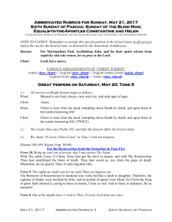 the service of great vespers