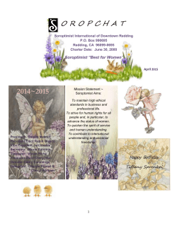 2014~2015 - Soroptimist International of Downtown Redding