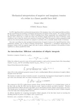 Mechanical interpretation of negative and imaginary tension of a