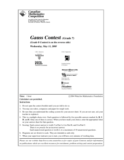 2005 - Gauss - CEMC - University of Waterloo