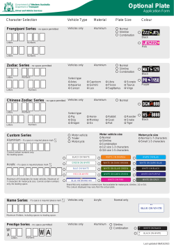 Optional plate application form