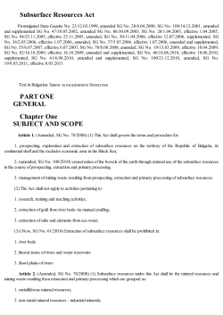 Subsurface Resources Act PART ONE GENERAL Chapter One