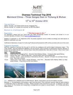 Oversea Technical Trip 2016 Mainland China &ndash; Three Gorges Dam
