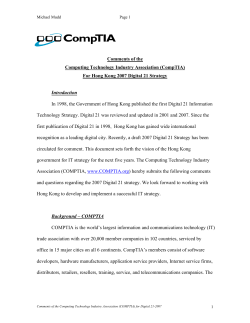 Computing Technology Industry Association