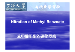 (Microsoft PowerPoint - Exp13 Nitration of Methyl Benzoate [\254