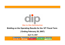 Briefing on the Operating Results for the 10th Fiscal Term ( Ending