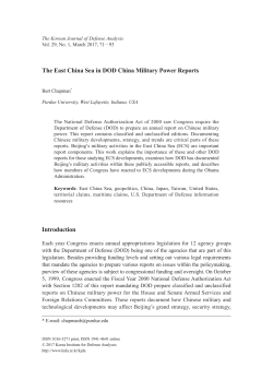 The East China Sea in DOD China Military Power