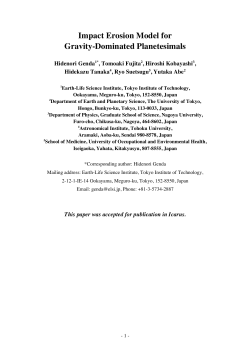 Impact Erosion Model for Gravity