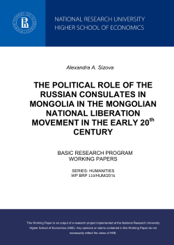 the political role of the russian consulates in mongolia in the
