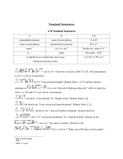Nominal Sentences - Middle Egyptian Grammar through Literature