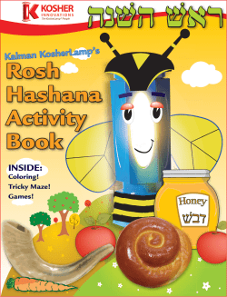 Rosh Hashana Activity Book for Kids!