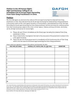 2014 petition ENGLISH