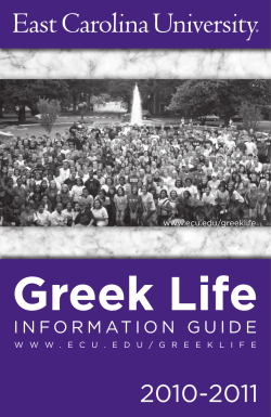 information guide