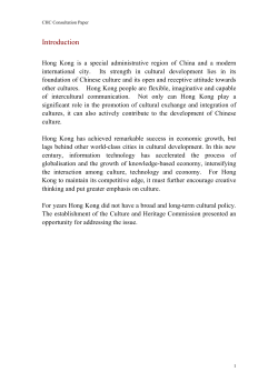 Introduction - Hong Kong Arts Administrators Association