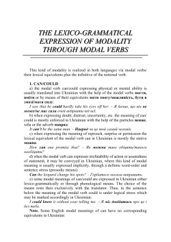 the lexico-grammatical expression of modality through modal verbs
