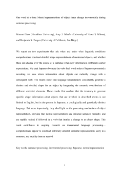One word at a time: Mental representations of object shape change