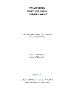 BANHA UNIVERSITY FACULTY OF EDUCATION ENGLISH