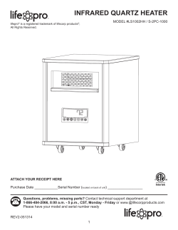 infrared quartz heater