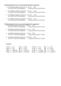 Finding the general term and summing arithmetic sequences