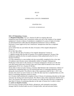 (1) Required Education. O.C.G.A. Section 43-40