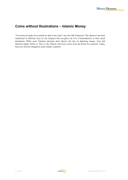 Coins without Illustrations – Islamic Money