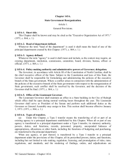 Executive Organization Act of 1971